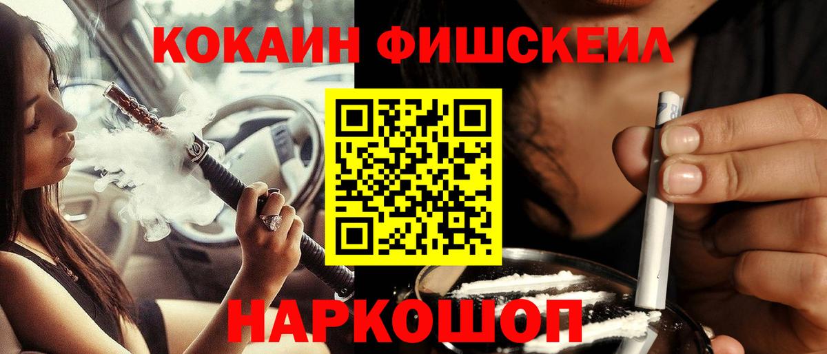 COCAIN 98%  Вход с VPN  Кизляр  КОКАИН  COCAIN Боливия 
