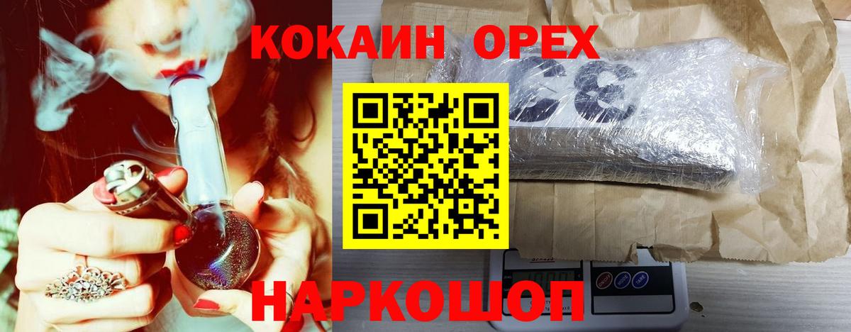 COCAIN Columbia Кизляр