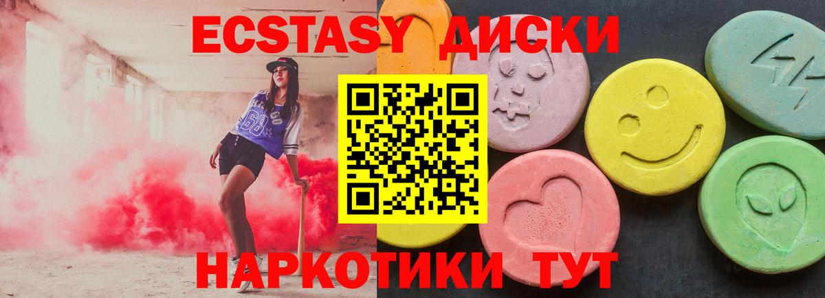 Ecstasy DUBAI Кизляр