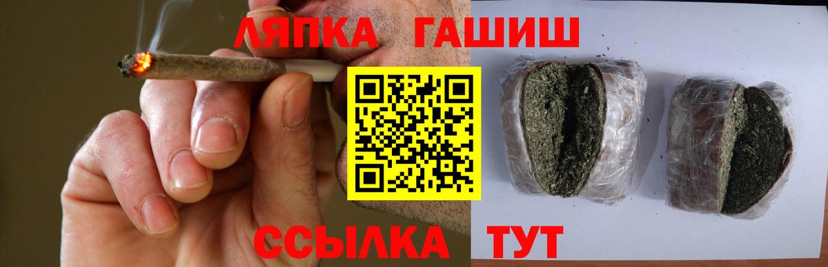 продажа наркотиков  Вход с VPN  ГАШИШ AMNESIA HAZE  Кизляр  ГАШИШ VHQ 