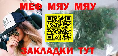 spice Кунгур