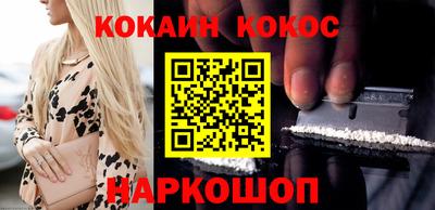 COCAINE Кулебаки