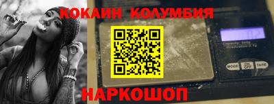 COCAINE Кулебаки