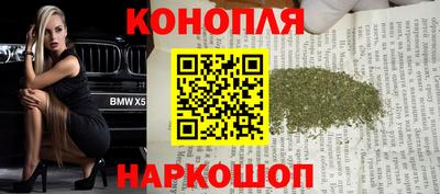 гашиш Кумертау