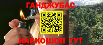 гашиш Кумертау