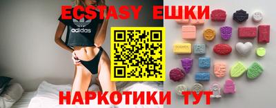 spice Кунгур