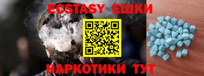 spice Кунгур