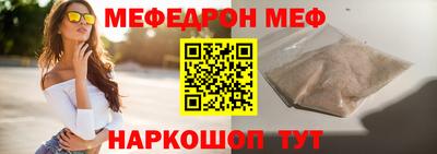 spice Кунгур