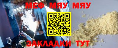 spice Кунгур