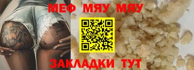 spice Кунгур