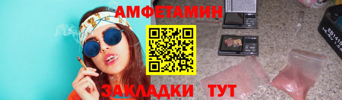 МЕТАМФЕТАМИН Methamphetamine Кизляр