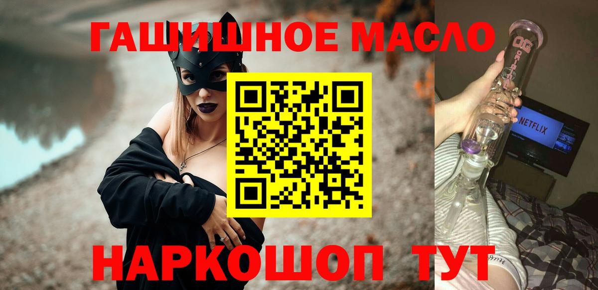 ТГК вейп с тгк Кизляр