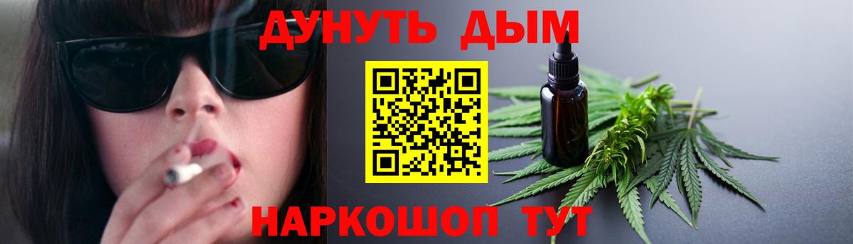 Канабис ГИДРОПОН  Вход с VPN  Кизляр  Бошки марихуана гибрид 