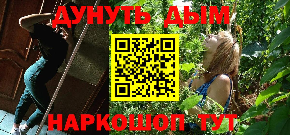 Марихуана Ganja Кизляр